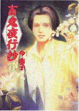 山海拾光 票房走势配图